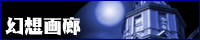 �o�i�[�R