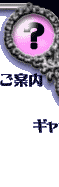 ���ē�