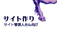 �T�C�g���E�T�C�g�Ǘ��l�������