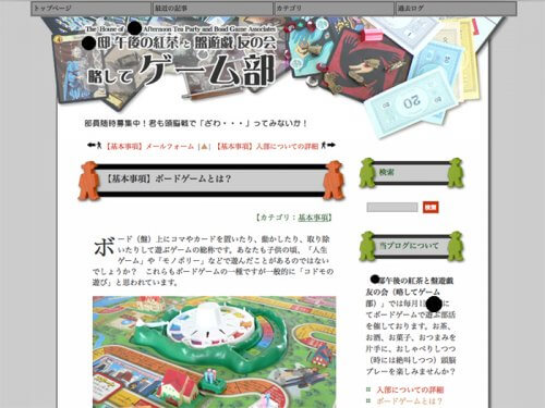 game02