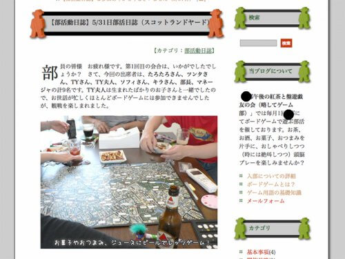 game08