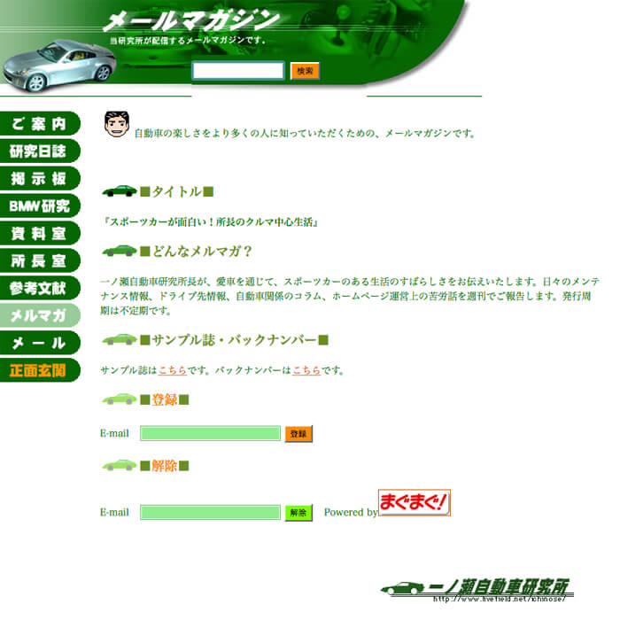ichinose08