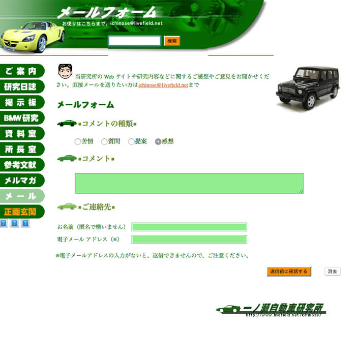 ichinose09