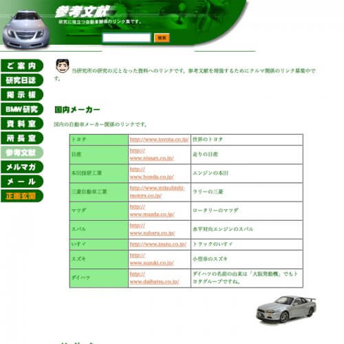 ichinose10