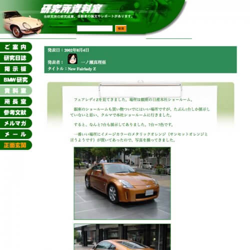 ichinose13