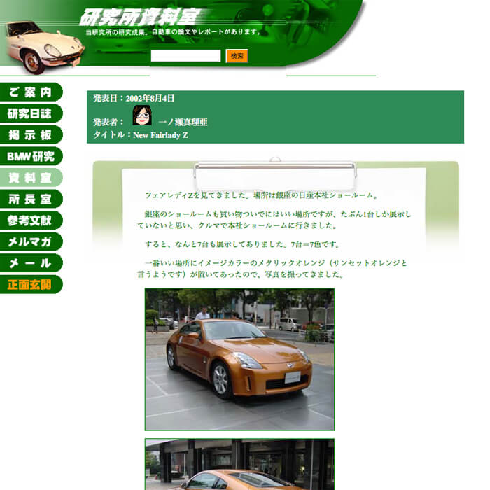 ichinose13