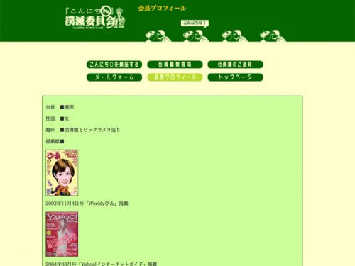 konboku06