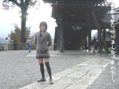 nara07