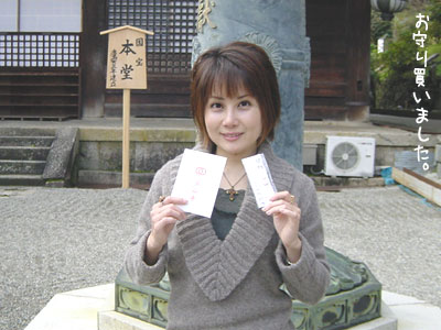 nara08