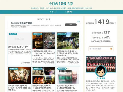 today100-1