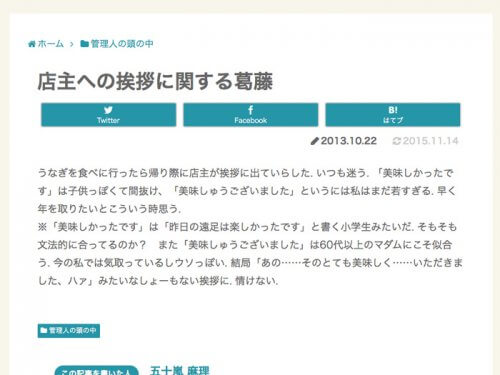 today100-2