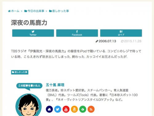 today100-4